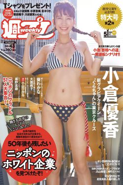 日本男吃奶玩乳30分钟